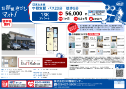 印刷する（PDF）