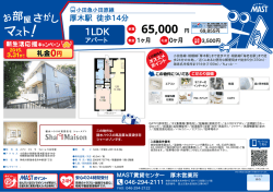 印刷する（PDF）