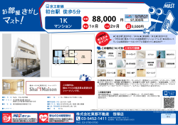 印刷する（PDF）