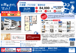 印刷する（PDF）