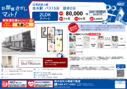 印刷する（PDF）