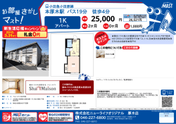 印刷する（PDF）