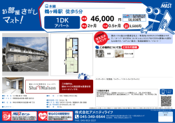 印刷する（PDF）