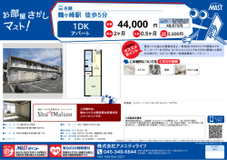 印刷する（PDF）