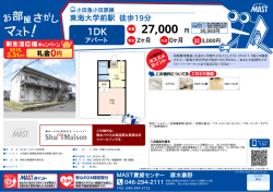 印刷する（PDF）