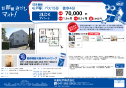 印刷する（PDF）