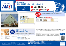 印刷する（PDF）