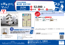 印刷する（PDF）