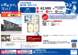 印刷する（PDF）