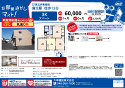 印刷する（PDF）