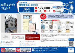 印刷する（PDF）