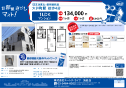 印刷する（PDF）