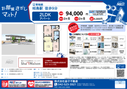 印刷する（PDF）