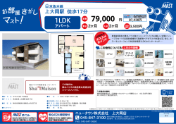 印刷する（PDF）