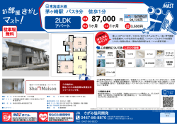 印刷する（PDF）