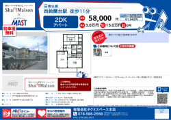 印刷する（PDF）