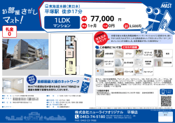 印刷する（PDF）