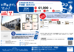 印刷する（PDF）