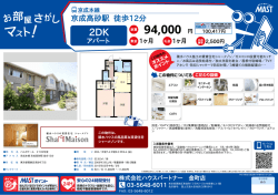 印刷する（PDF）