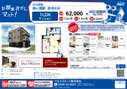 印刷する（PDF）