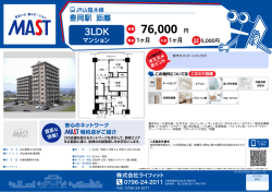 印刷する（PDF）