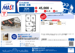 印刷する（PDF）