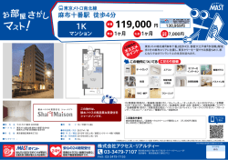 印刷する（PDF） - MAST（マスト）