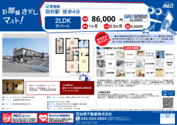 印刷する（PDF）