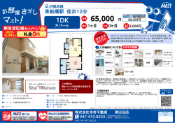 印刷する（PDF）