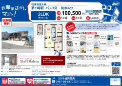 印刷する（PDF）