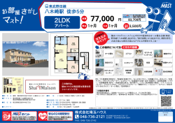 印刷する（PDF）
