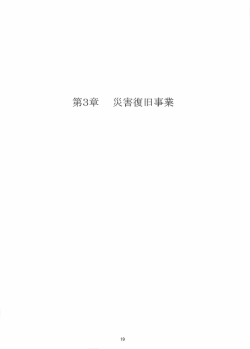 別ウインドウで開く