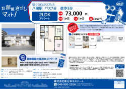 印刷する（PDF）
