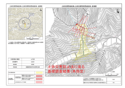 生畑7（は039）（PDF：739KB）