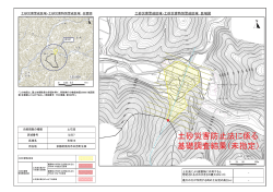 生畑18（は527）（PDF：709KB）