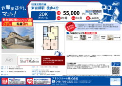 印刷する（PDF）