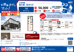 印刷する（PDF）