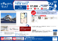 印刷する（PDF）