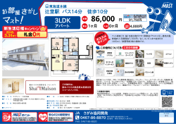 印刷する（PDF）