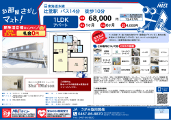 印刷する（PDF）