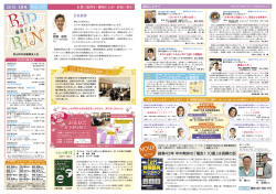 20ー5 3月号 V。Lー。ヮ