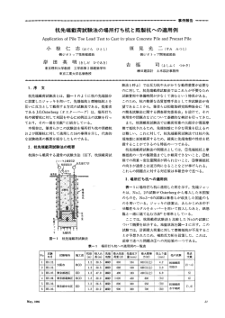 論文ダウンロード:（352KB）