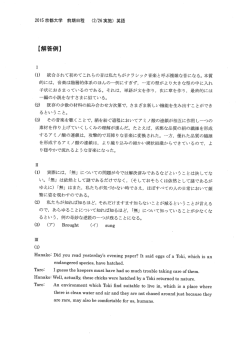 解答PDFダウンロード