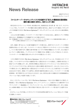 印刷される方はこちらをご覧ください（PDF形式 472KB）