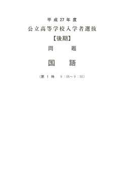 Document