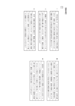 解答PDFダウンロード