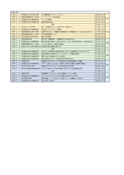 中学生