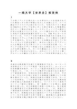 解答PDFダウンロード