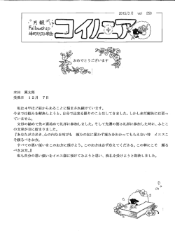 20ー5/3月 V。ー 250 一