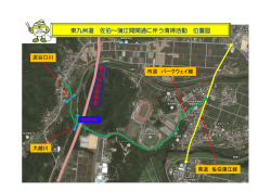 東九州道 佐伯～蒲江間開通に伴う清掃活動 位置図